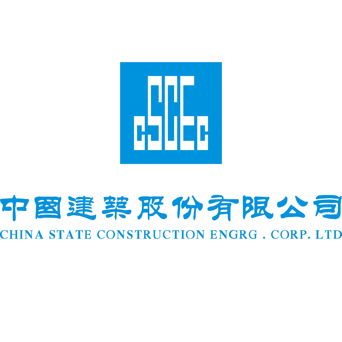 https://fic.ba/wp-content/uploads/2025/11/CSCEC_Logo-Copy.png
